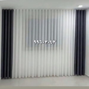 الستائر تفصيل ستائر - تفصال ستائر - رامي📞55844844 - تفصيل ستائر الكويت - تفصيل الستائر - تركيب ستائر - تنجيد وستائر - ستائر - ستائر رول - ستائر ايكيا - ستائر مودرن - ستائر ويفي