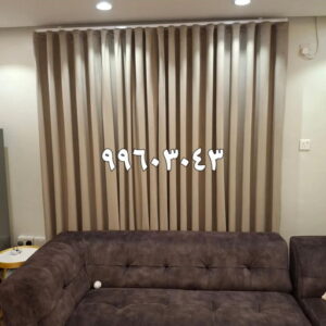 ستائر 22 تفصيل ستائر - تفصال ستائر - رامي📞55844844 - تفصيل ستائر الكويت - تفصيل الستائر - تركيب ستائر - تنجيد وستائر - ستائر - ستائر رول - ستائر ايكيا - ستائر مودرن - ستائر ويفي